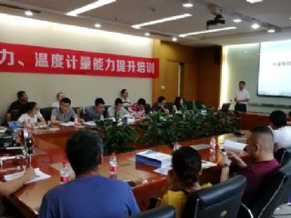 第二期壓力、溫度計量能力提升培訓在康斯特圓滿舉辦