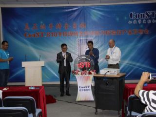 康斯特首屆國際銷售會(huì)議圓滿落幕