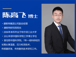 【直播課】擁抱從天而降的“量子計(jì)量”！